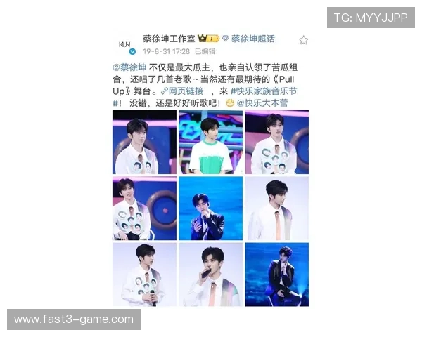 姚明谈蔡徐坤:篮球与音乐的跨界融合与个人魅力的共同探索 姚明谈蔡徐坤:篮球与音乐的跨界融合与个人魅力的共同探索